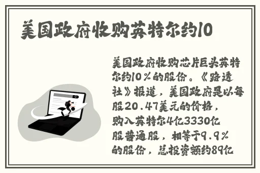 718sx张津瑜国际版官网价格