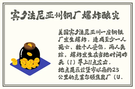 国产斗罗大陆芭蕉动漫风车