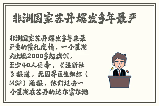 香蕉草莓丝瓜榴莲茄子向日葵番茄